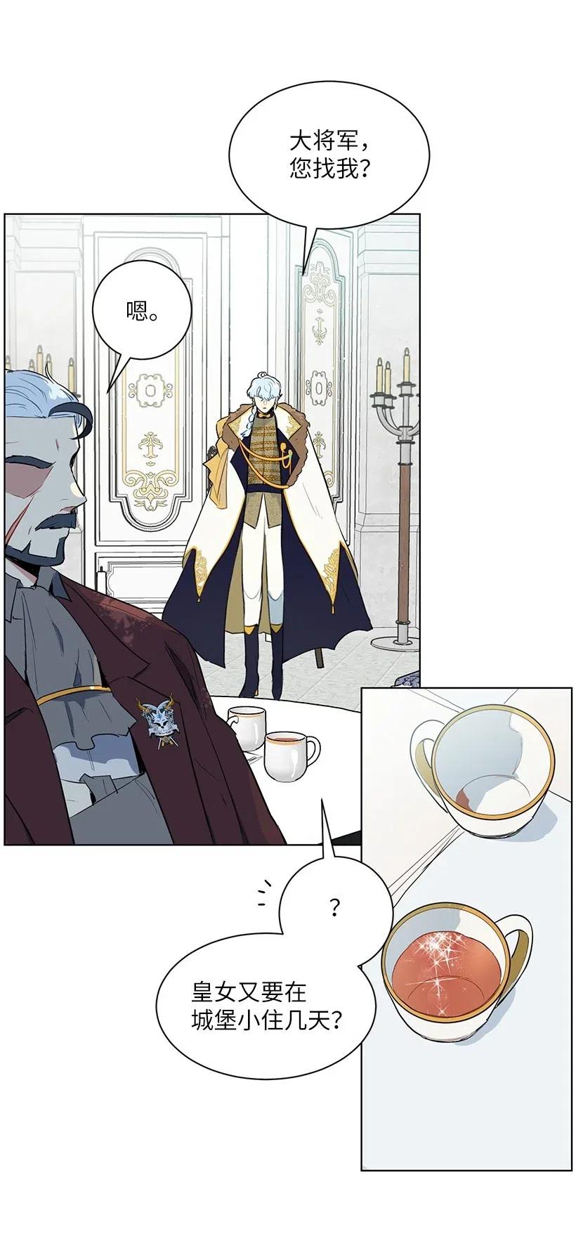 36 直接叫我的名字吧！(1/2)-第36话