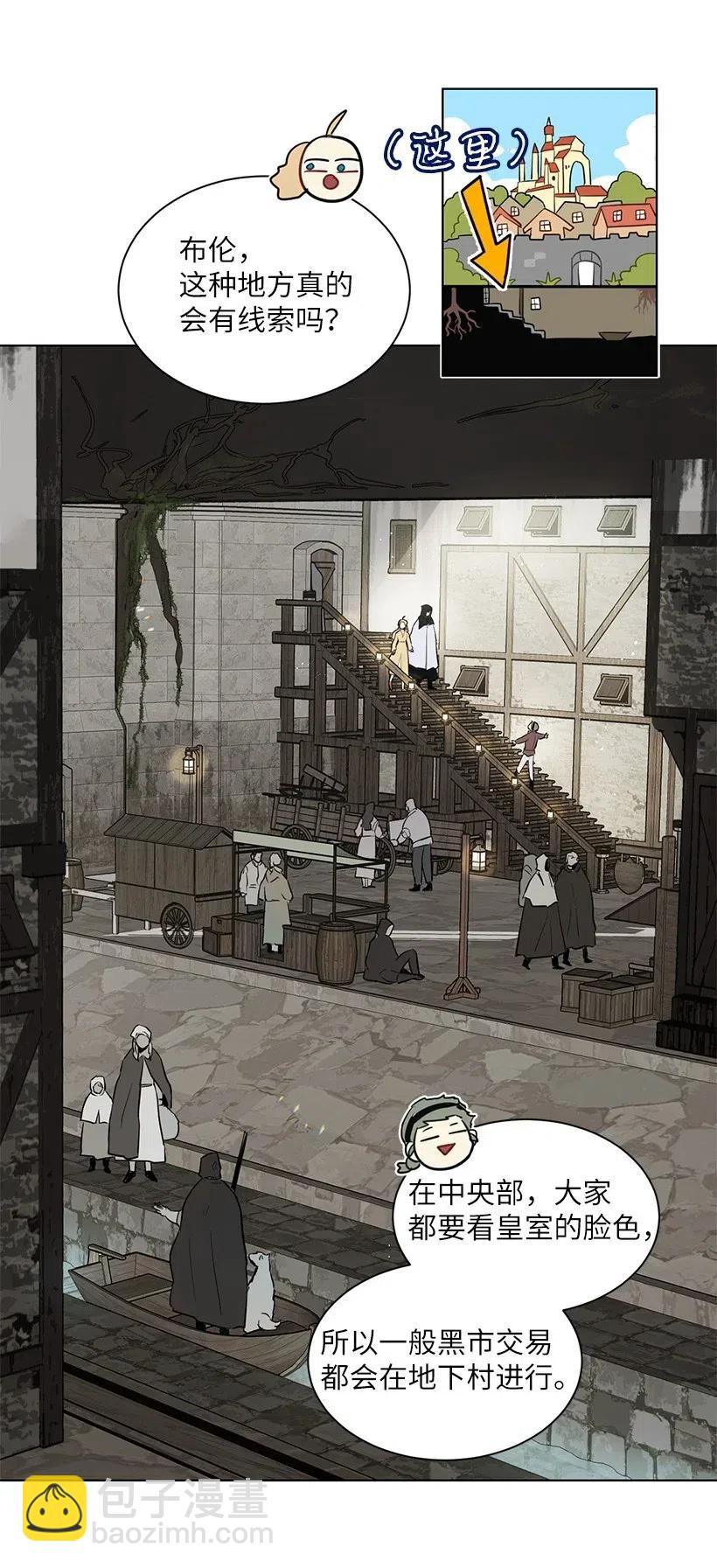 36 直接叫我的名字吧！(1/2)-第36话