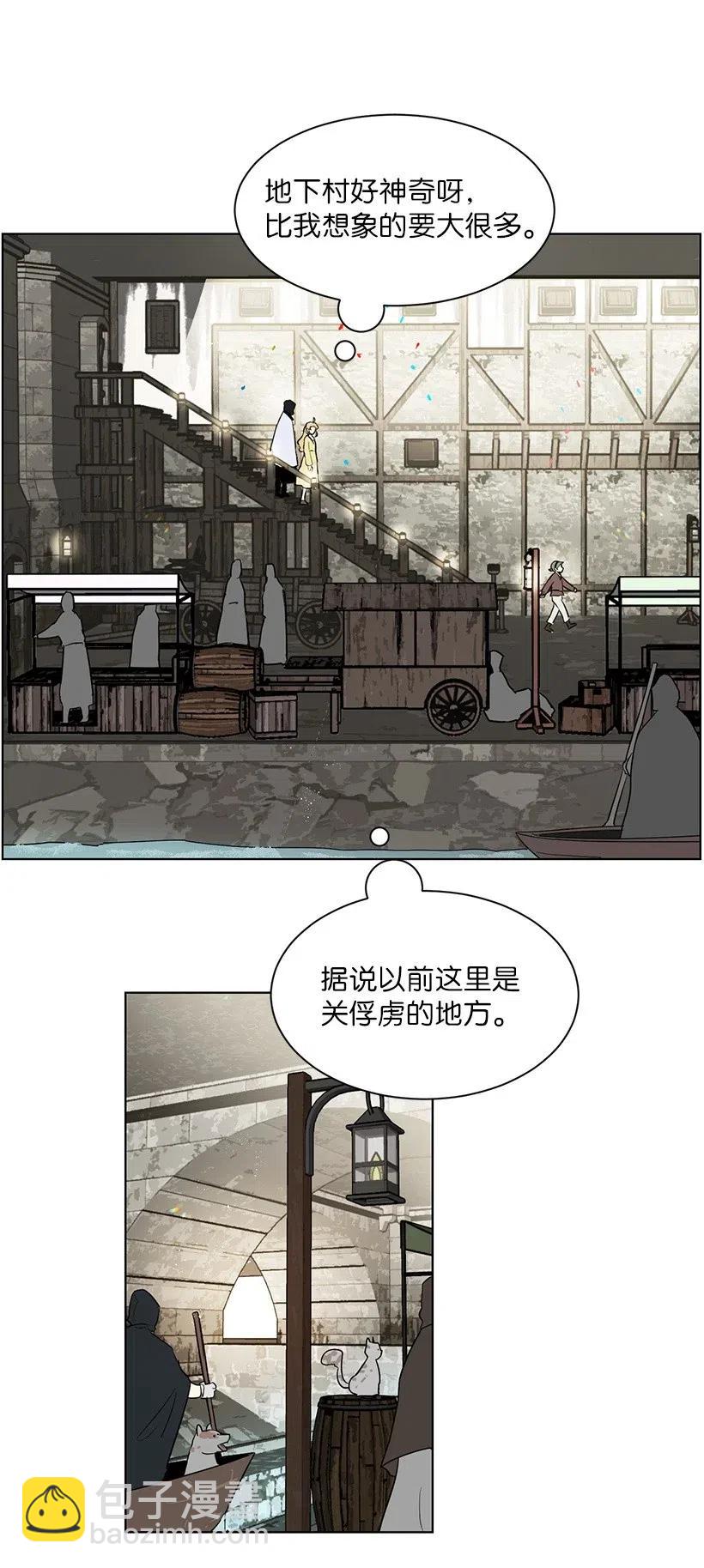 36 直接叫我的名字吧！(1/2)-第36话