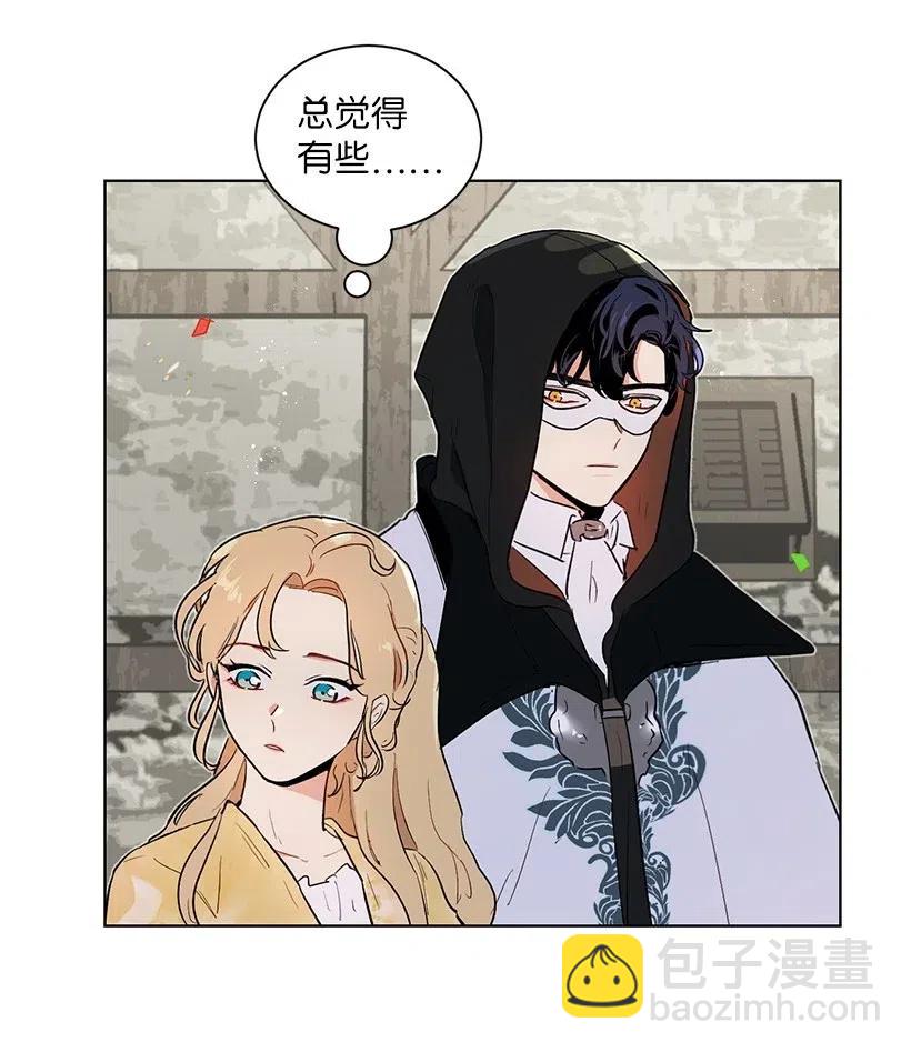 36 直接叫我的名字吧！(1/2)-第36话