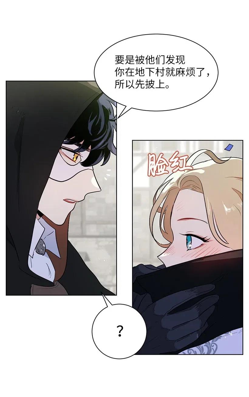 36 直接叫我的名字吧！(1/2)-第36话