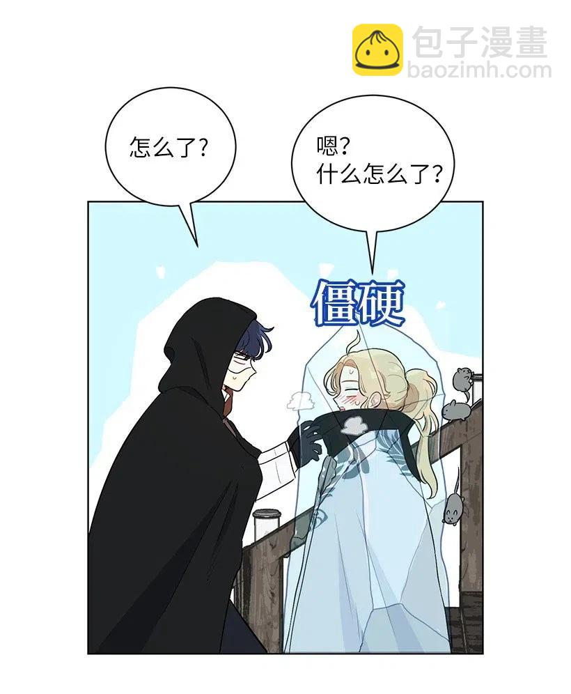 36 直接叫我的名字吧！(1/2)-第36话