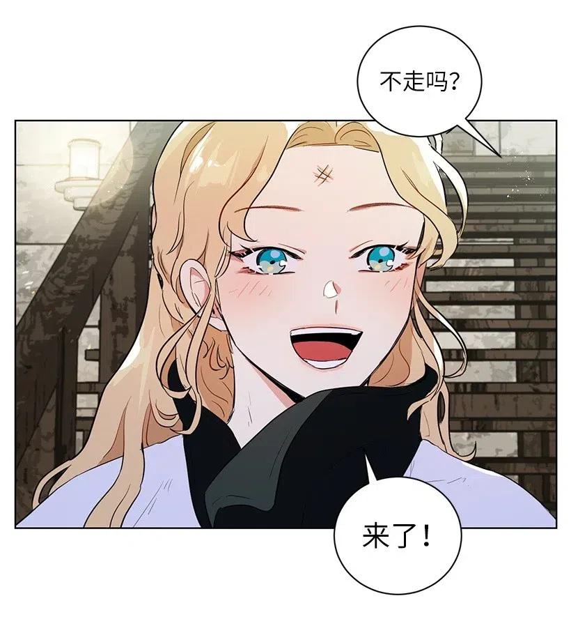 36 直接叫我的名字吧！(1/2)-第36话