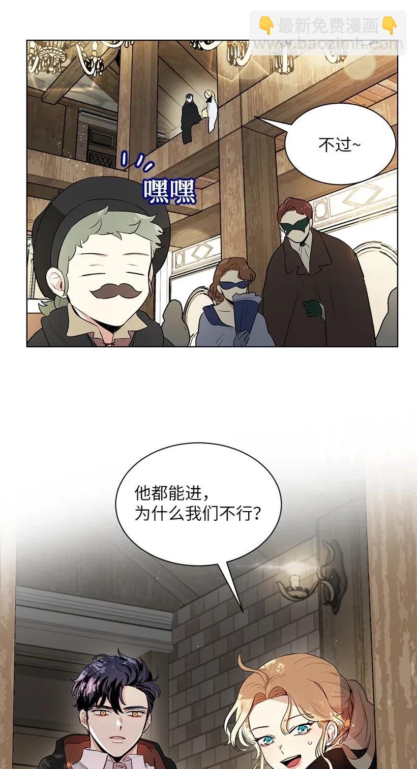 36 直接叫我的名字吧！(1/2)-第36话