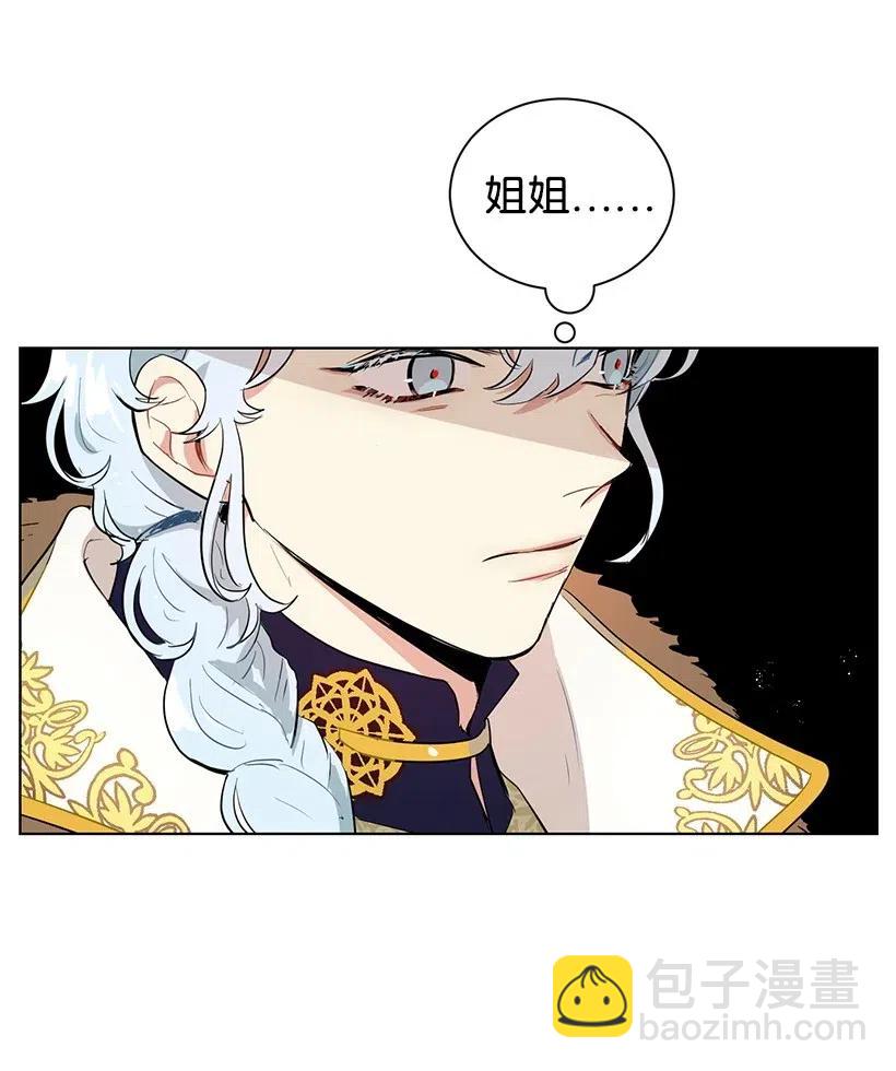 36 直接叫我的名字吧！(1/2)-第36话