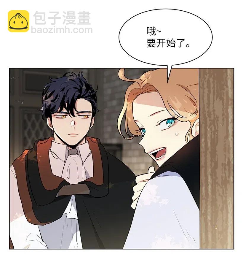 36 直接叫我的名字吧！(1/2)-第36话