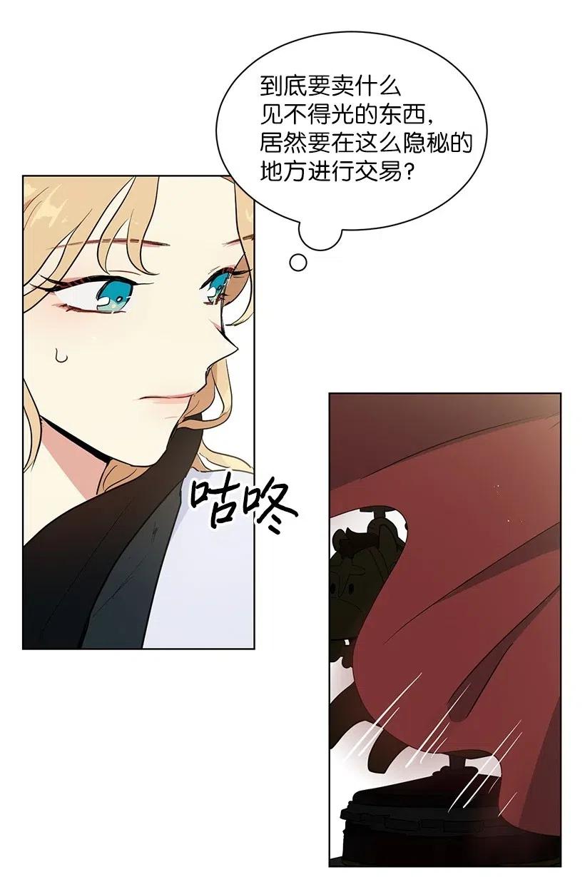 36 直接叫我的名字吧！(1/2)-第36话