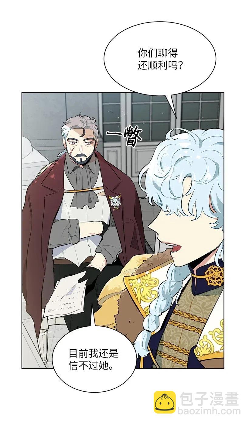 36 直接叫我的名字吧！(1/2)-第36话