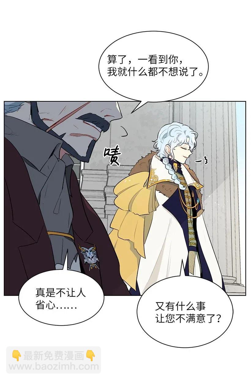 36 直接叫我的名字吧！(1/2)-第36话