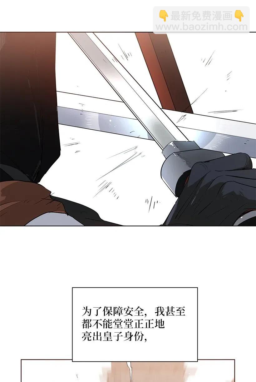 40 努力找回属于我的位置(1/2)-第40话