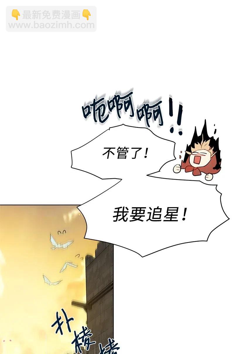 40 努力找回属于我的位置(1/2)-第40话