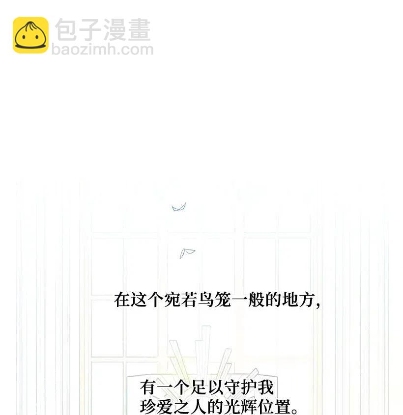 40 努力找回属于我的位置(1/2)-第40话