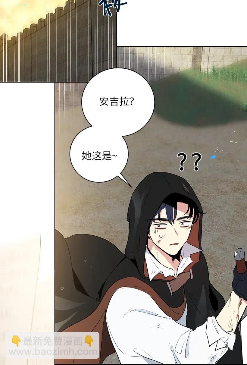 40 努力找回属于我的位置(1/2)-第40话