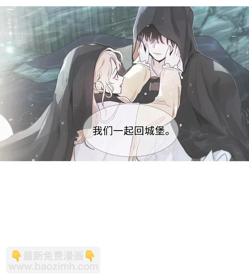 40 努力找回属于我的位置(1/2)-第40话