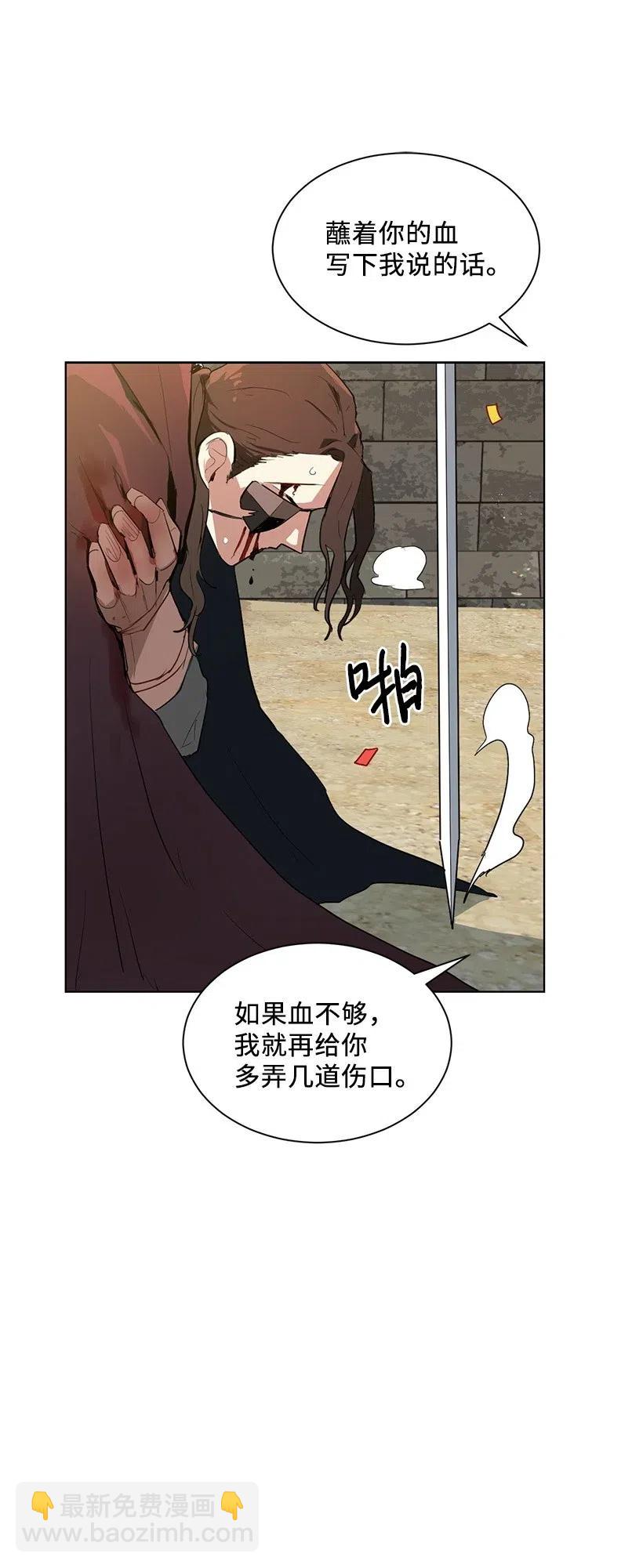 40 努力找回属于我的位置(1/2)-第40话