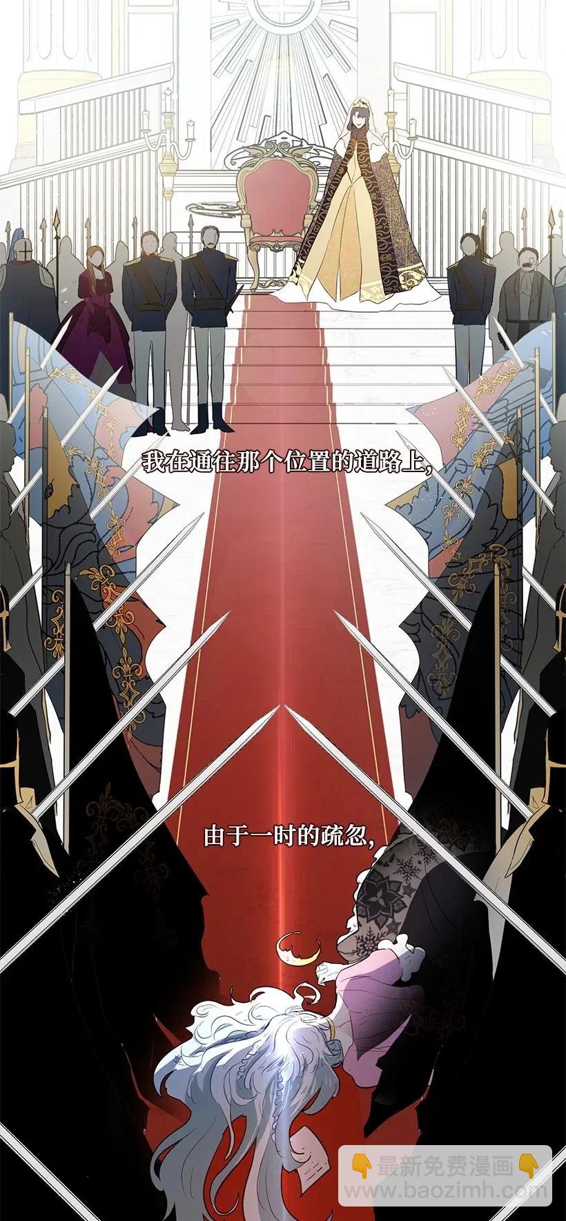 40 努力找回属于我的位置(1/2)-第40话