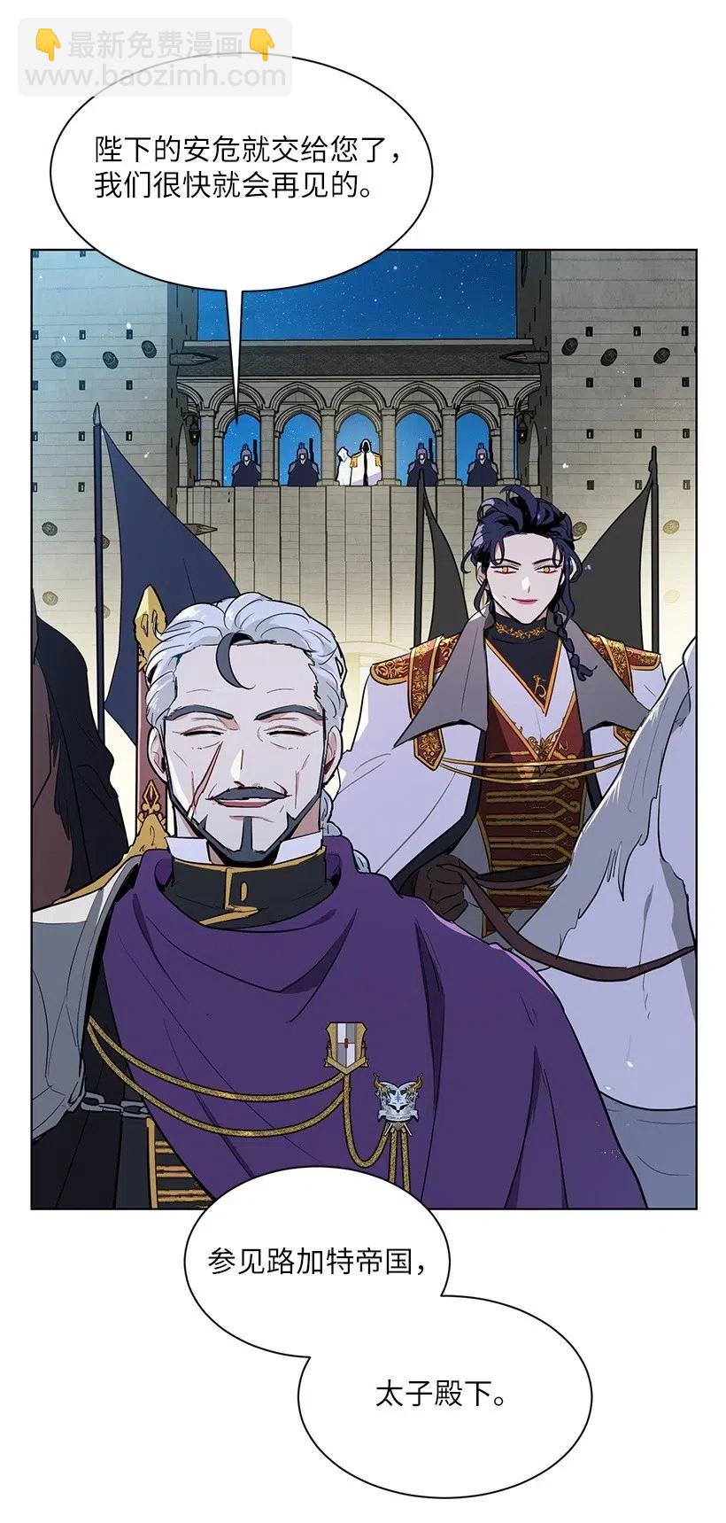 40 努力找回属于我的位置(1/2)-第40话