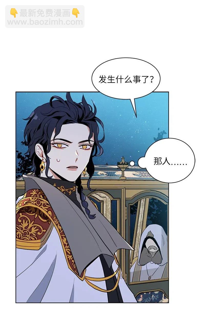 40 努力找回属于我的位置(1/2)-第40话