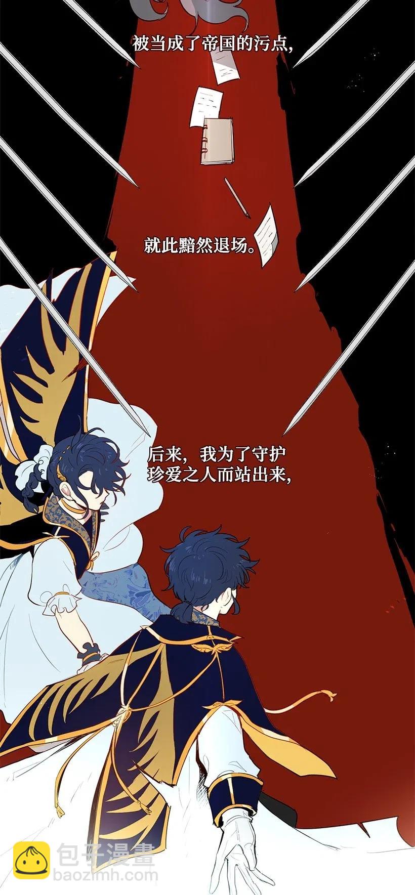 40 努力找回属于我的位置(1/2)-第40话