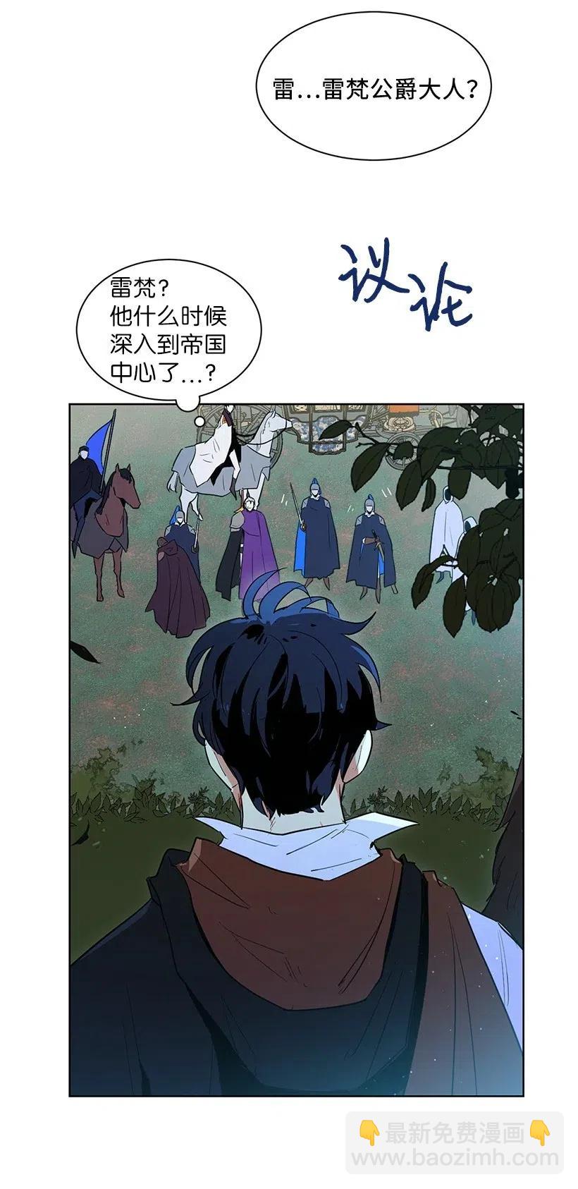 40 努力找回属于我的位置(1/2)-第40话