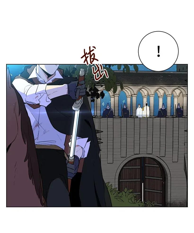 40 努力找回属于我的位置(1/2)-第40话