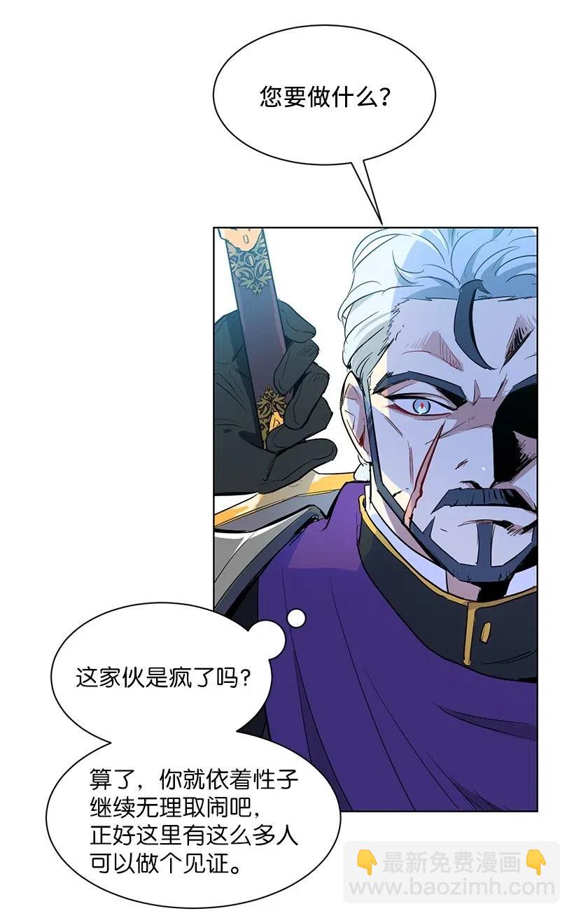 40 努力找回属于我的位置(1/2)-第40话