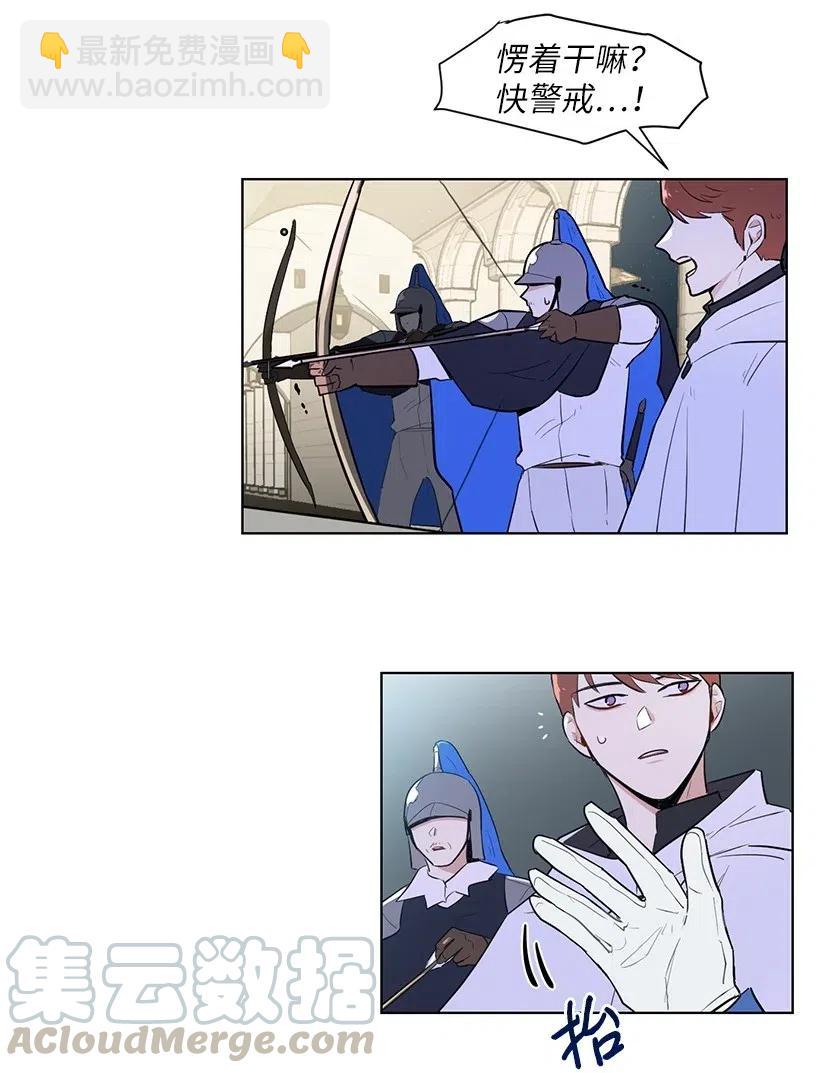 40 努力找回属于我的位置(1/2)-第40话