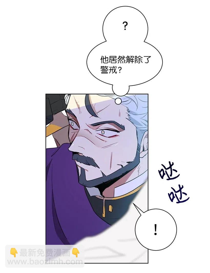 40 努力找回属于我的位置(1/2)-第40话