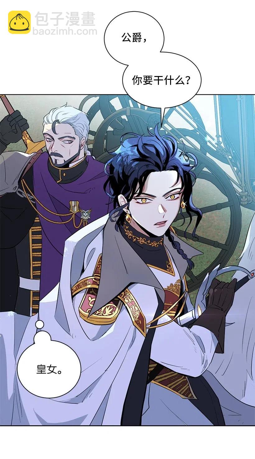 40 努力找回属于我的位置(1/2)-第40话