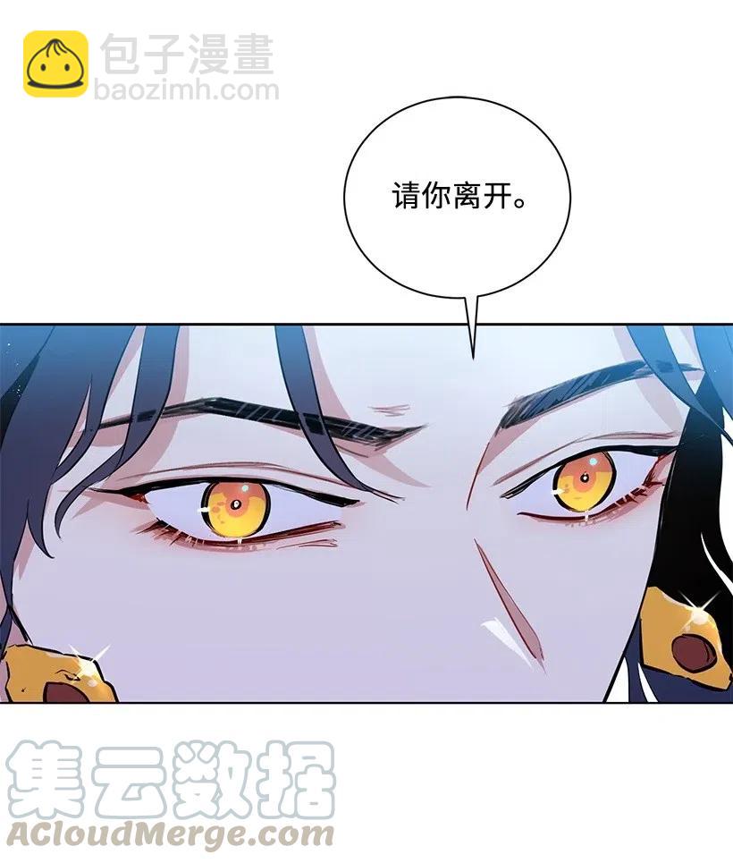 40 努力找回属于我的位置(1/2)-第40话