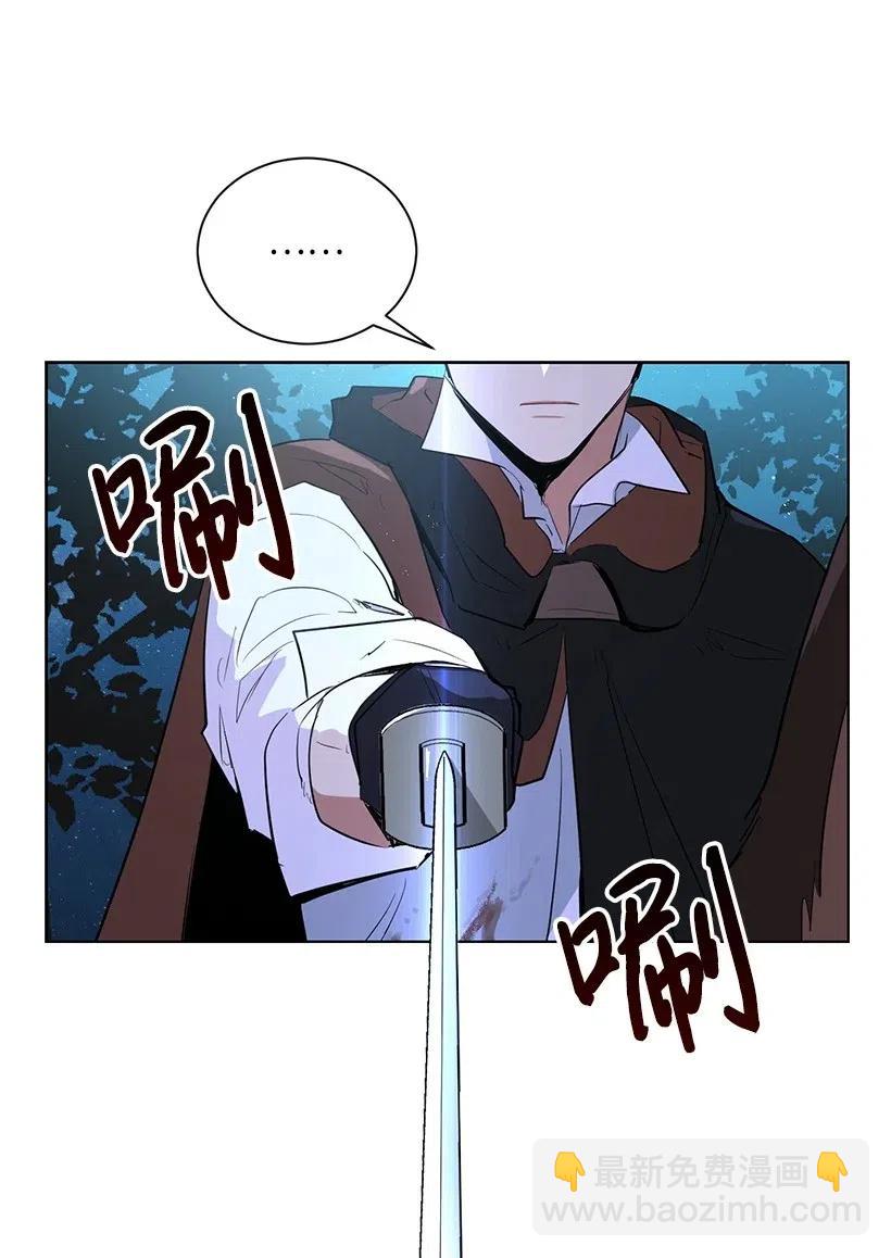 40 努力找回属于我的位置(1/2)-第40话