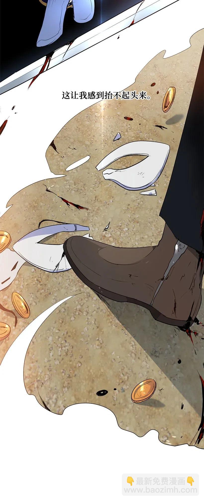 40 努力找回属于我的位置(1/2)-第40话