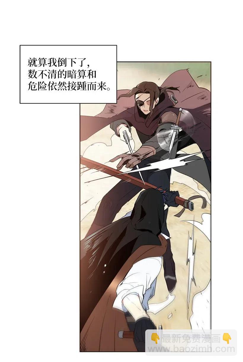 40 努力找回属于我的位置(1/2)-第40话