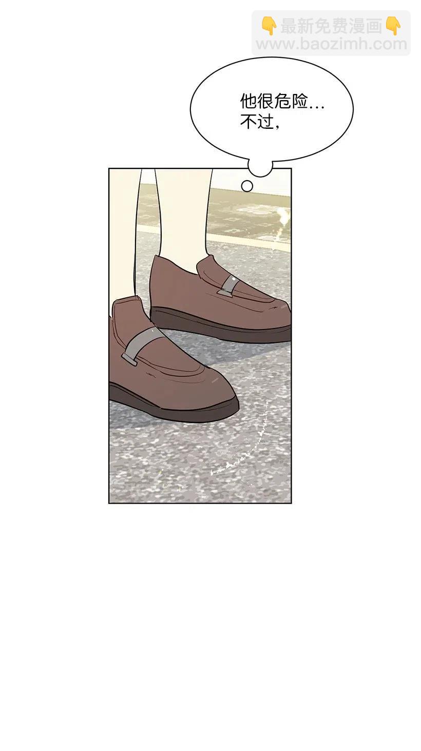 44 各怀心事的会议(1/2)-第44话