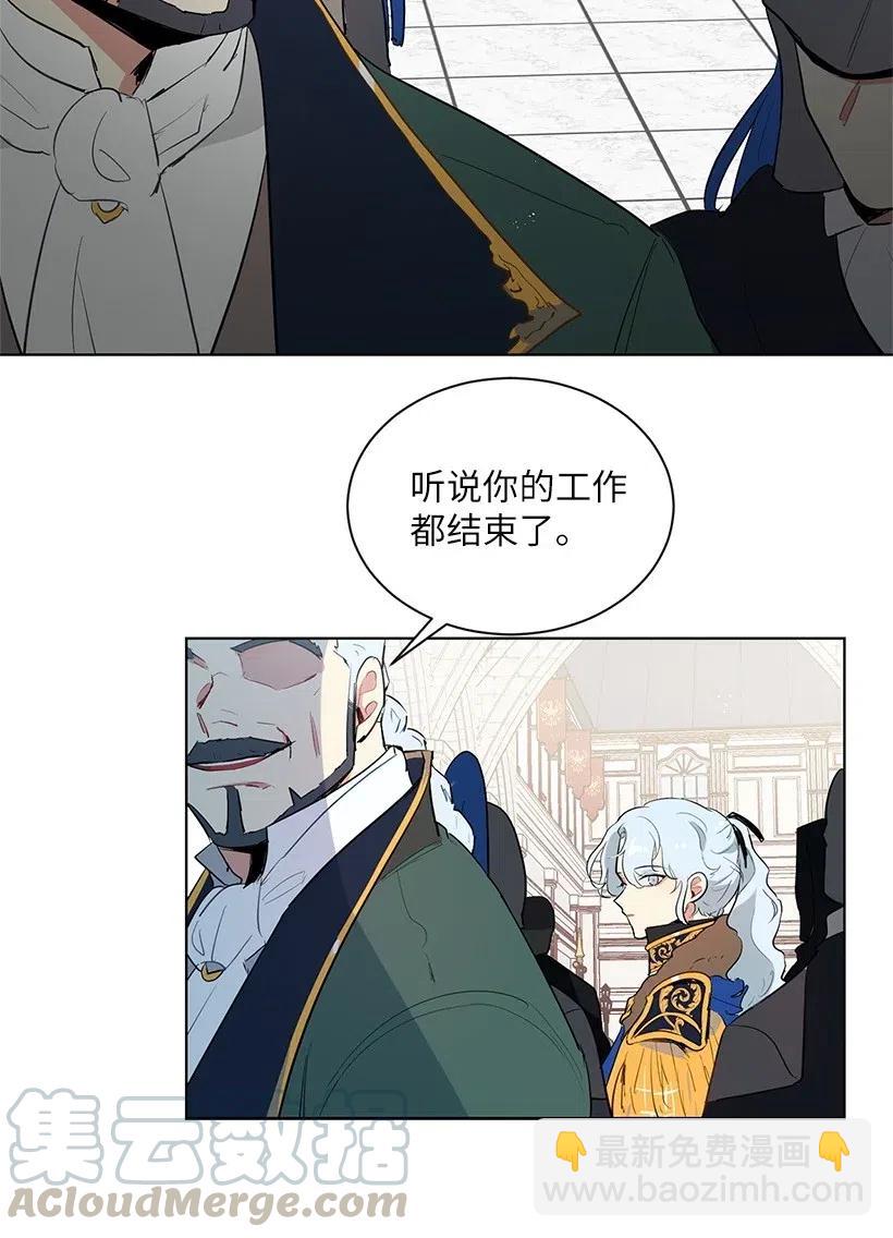 44 各怀心事的会议(1/2)-第44话