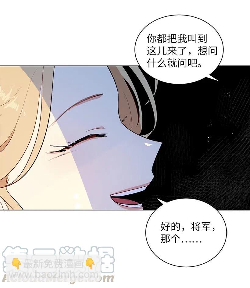 44 各怀心事的会议(1/2)-第44话