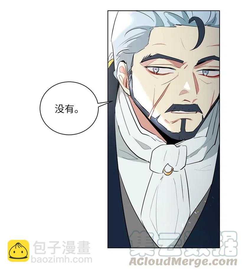 44 各怀心事的会议(1/2)-第44话