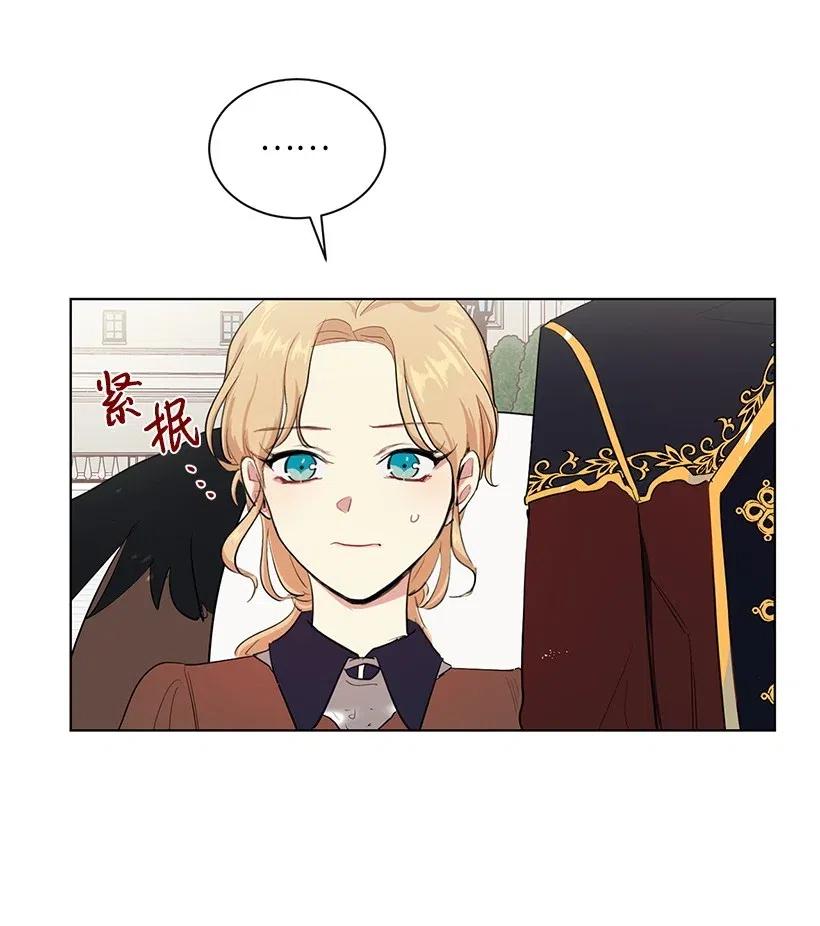 44 各怀心事的会议(1/2)-第44话