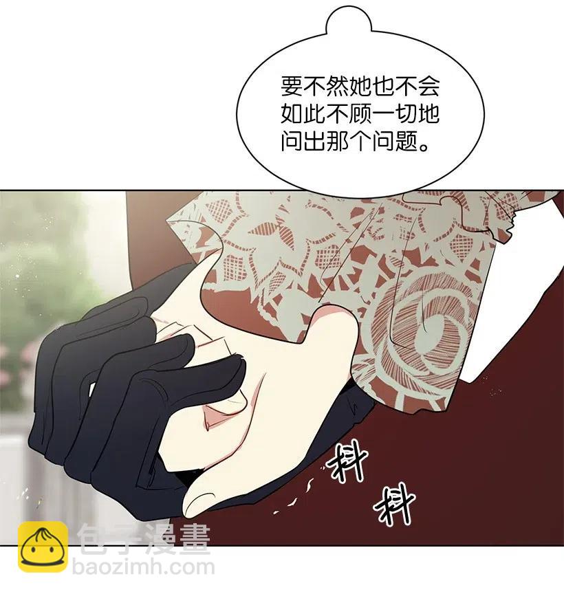 44 各怀心事的会议(1/2)-第44话