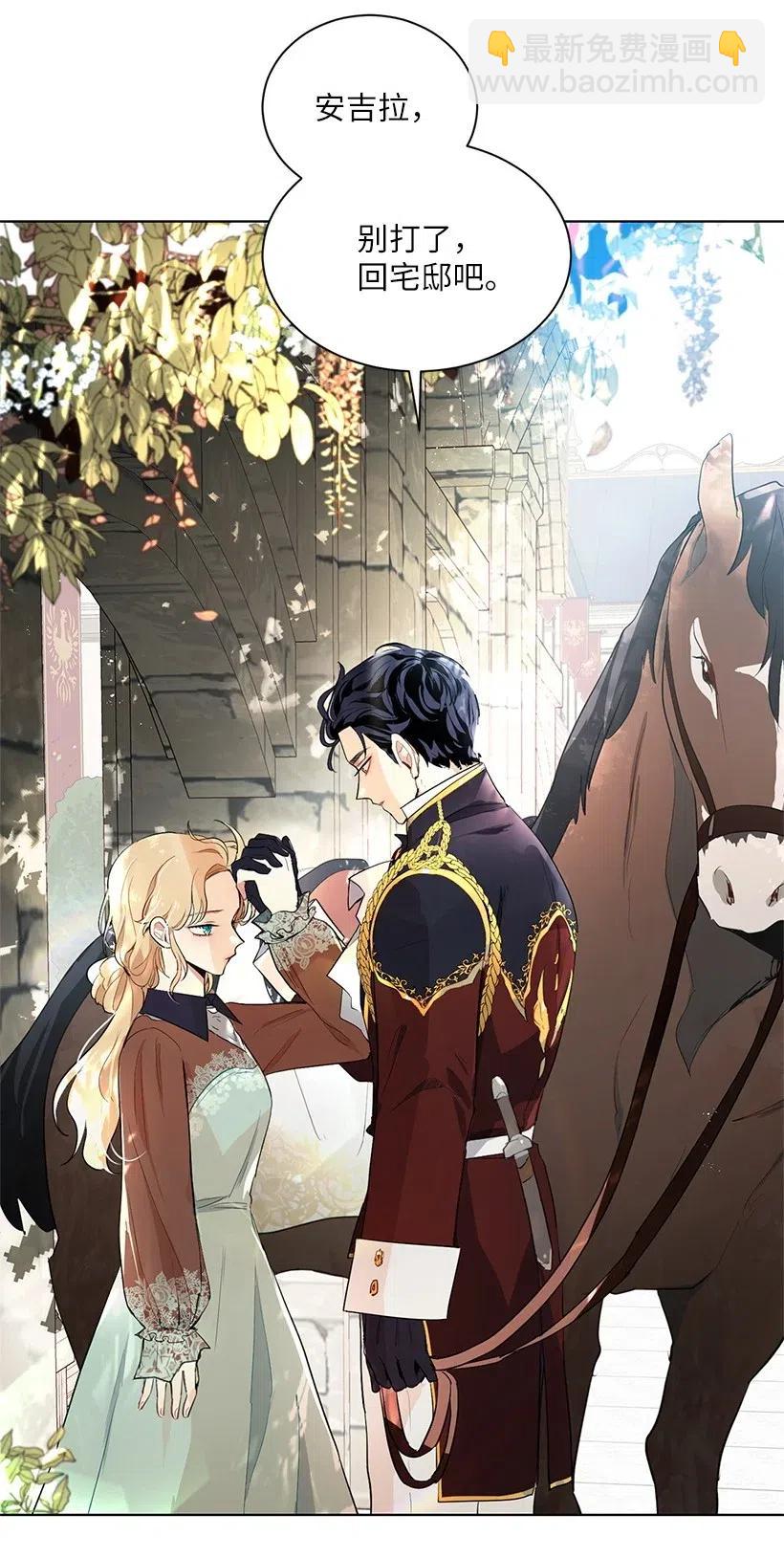 44 各怀心事的会议(1/2)-第44话