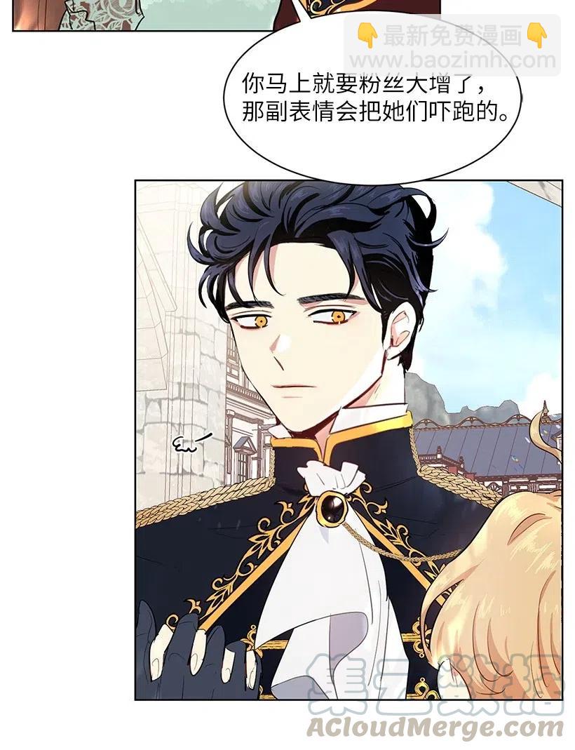 44 各怀心事的会议(1/2)-第44话