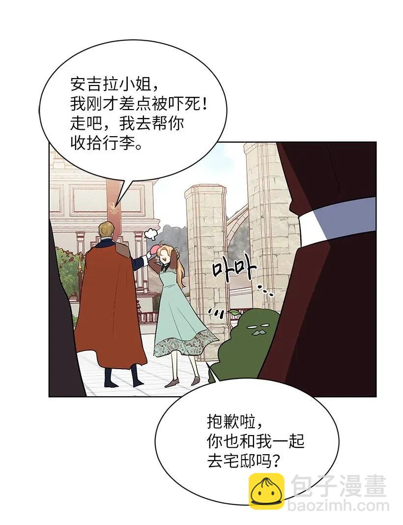 44 各怀心事的会议(1/2)-第44话