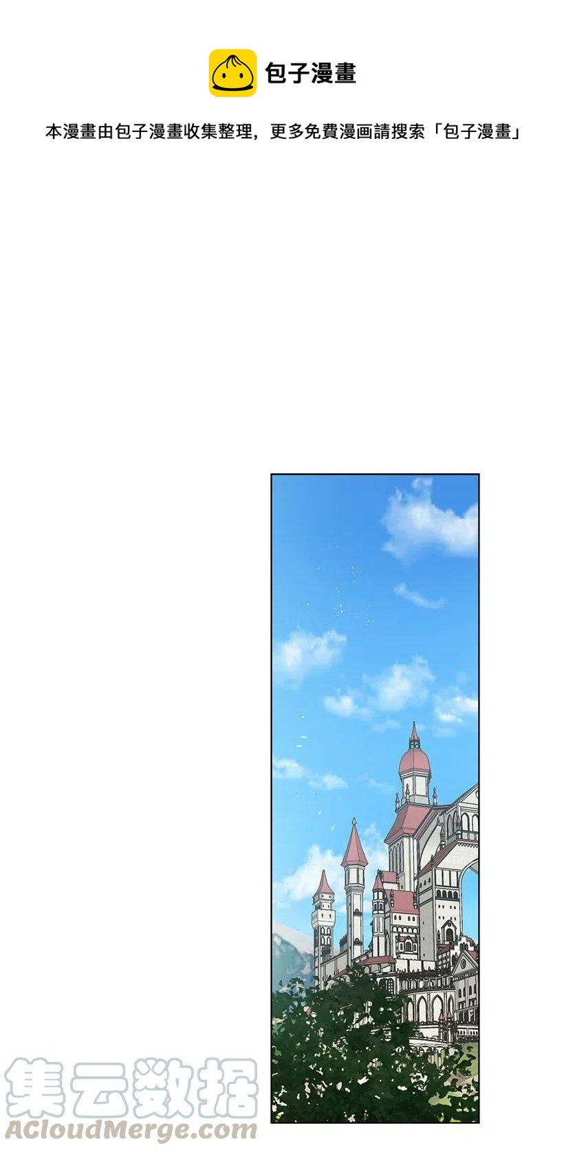 47 安吉拉被绑架了！(1/2)-第48话