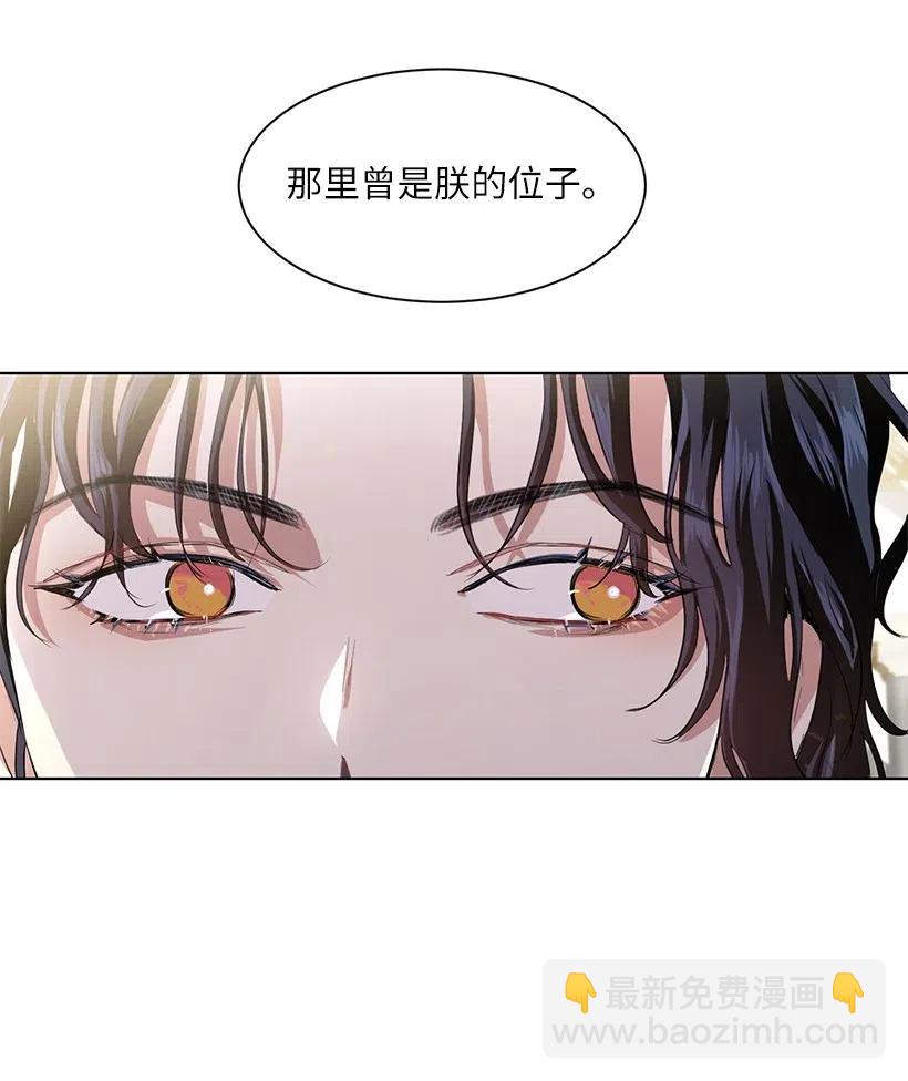 47 安吉拉被绑架了！(1/2)-第48话