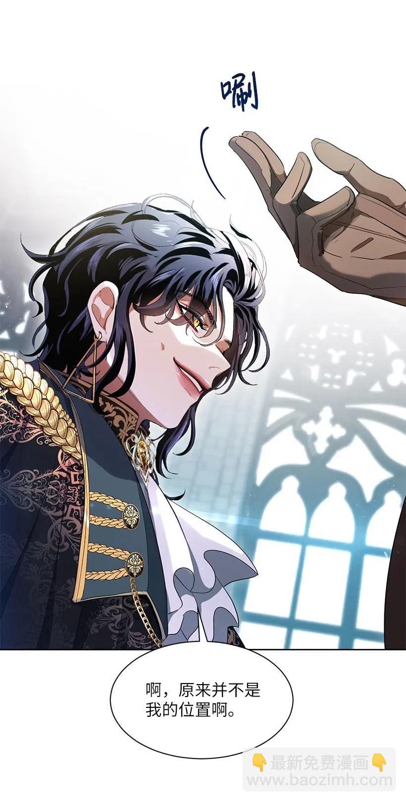 47 安吉拉被绑架了！(1/2)-第48话