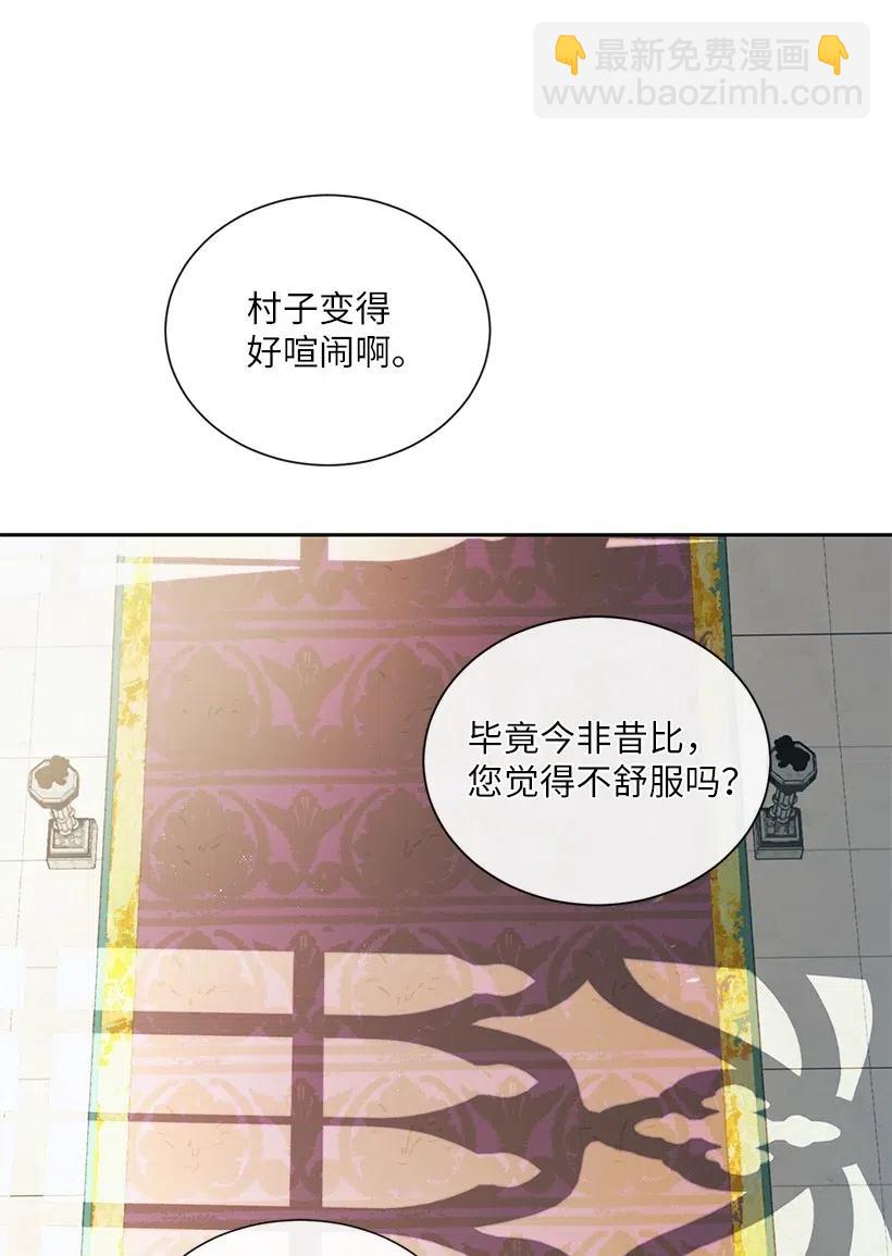 47 安吉拉被绑架了！(1/2)-第48话