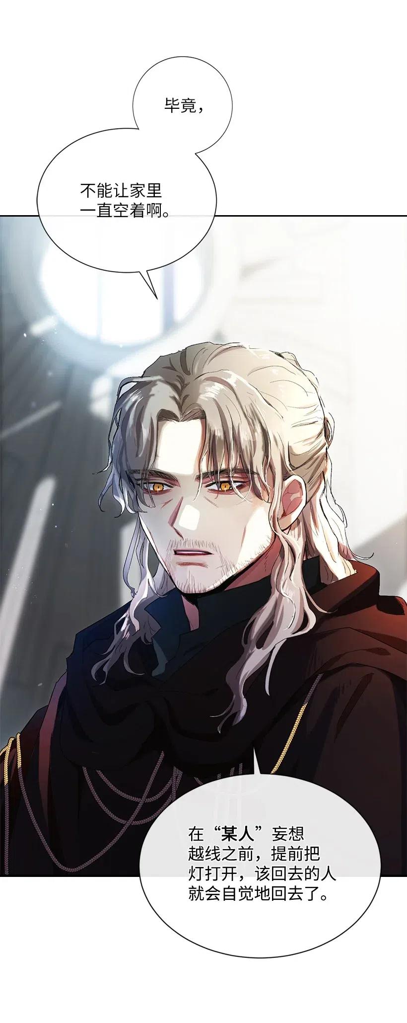 47 安吉拉被绑架了！(1/2)-第48话