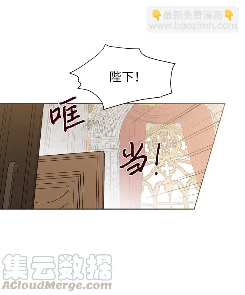 47 安吉拉被绑架了！(1/2)-第48话