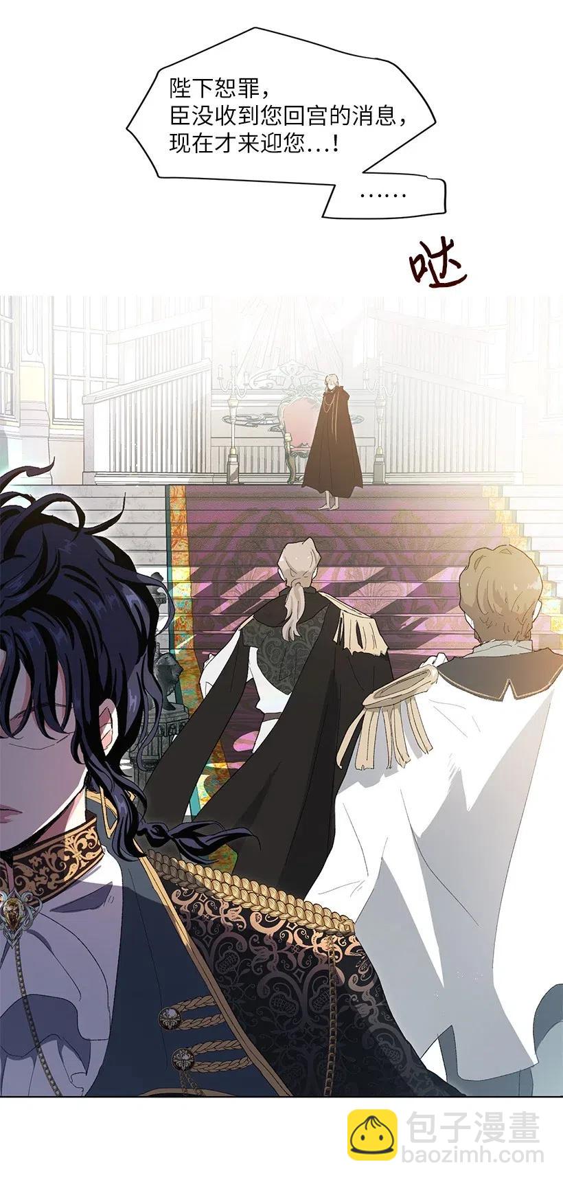 47 安吉拉被绑架了！(1/2)-第48话