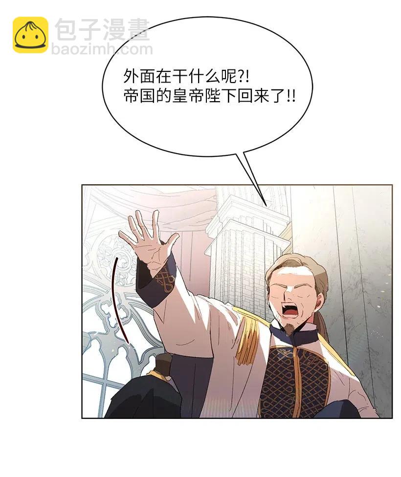 47 安吉拉被绑架了！(1/2)-第48话